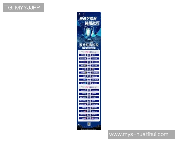 切尔西将达成欧冠客场百场里程碑，前100场胜率仅次于巴萨