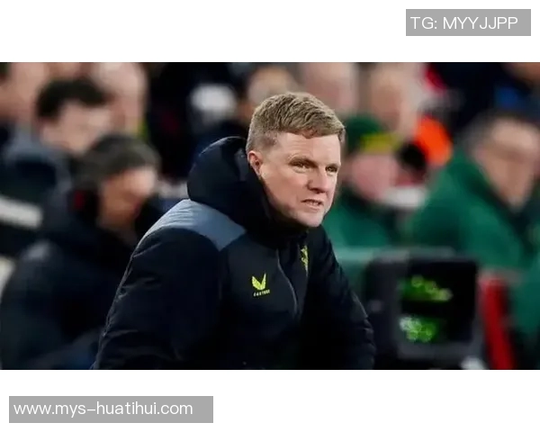 埃迪·豪：只有赢球，这样的夜晚对我们来说才称得上是神奇的