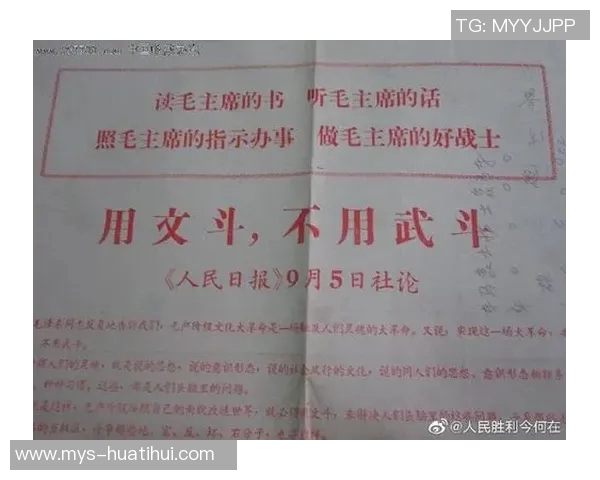 早报：上次赢了你不服吗？那再赢你一次